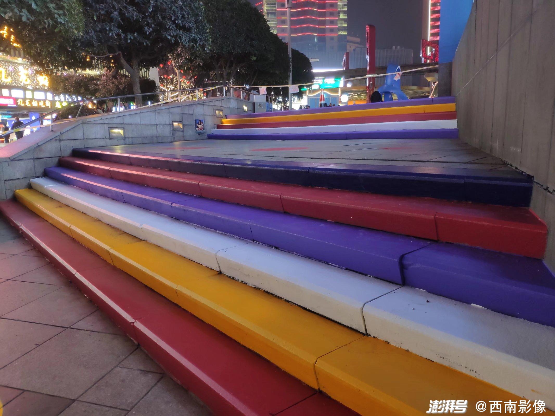 重庆街头现彩色台阶犹如彩虹降落大地雨天可防滑