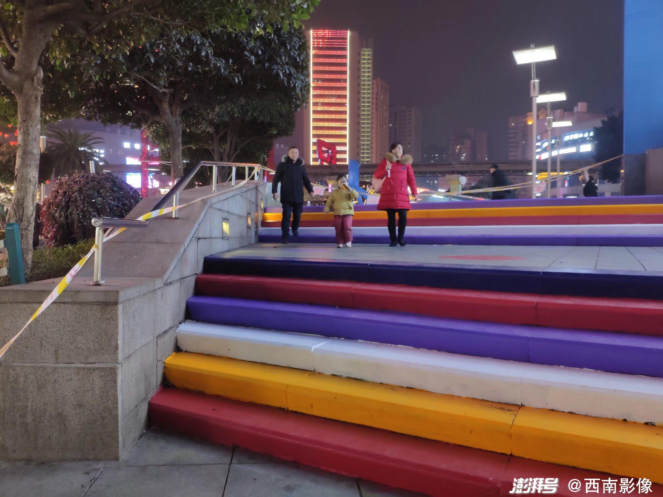 重庆街头现彩色台阶犹如彩虹降落大地雨天可防滑