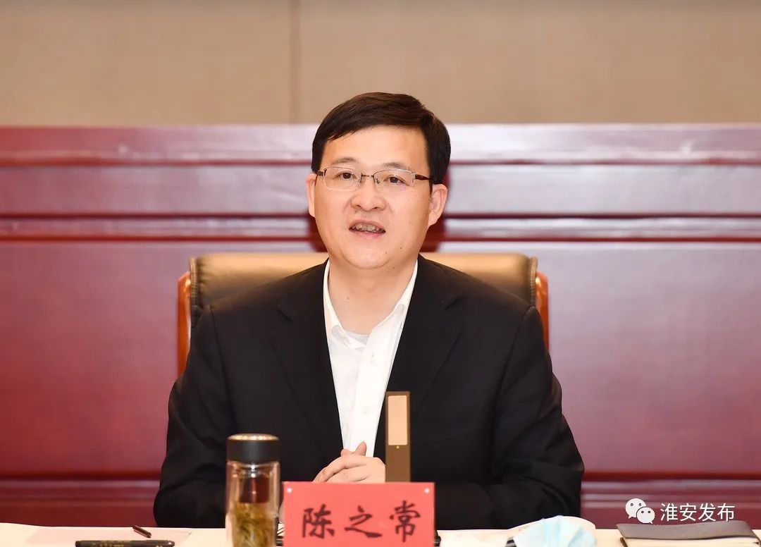 市委书记陈之常调研财税金融审计工作_澎湃号·政务_澎湃新闻-The Paper