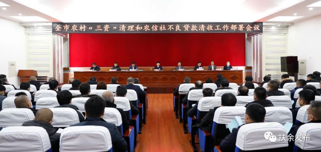 市委书记杜彬,市长盖克出席会议并讲话.