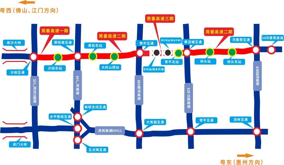 莞番高速全程线路图图片