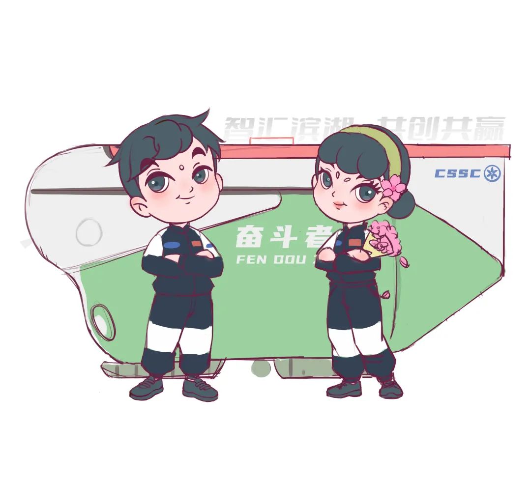 人才新秀!滨湖版阿福阿喜等你pick