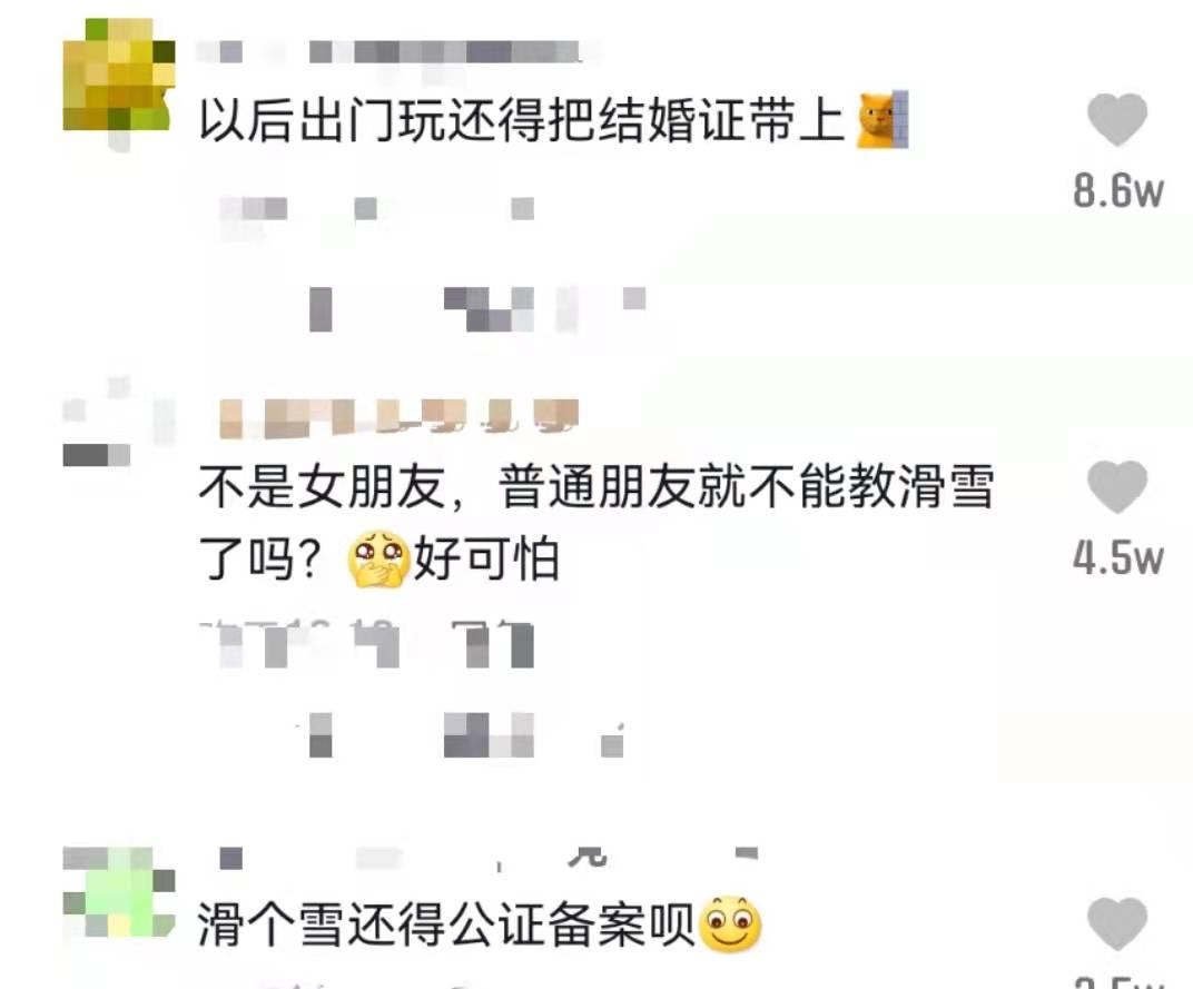 男子教女友滑雪被要求证明情侣关系，滑雪场回应：错把顾客当做黑导私教