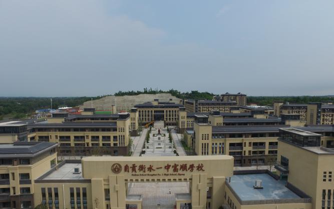 回顾2021这是我们的家乡富顺这是我们一起走过的春夏秋冬