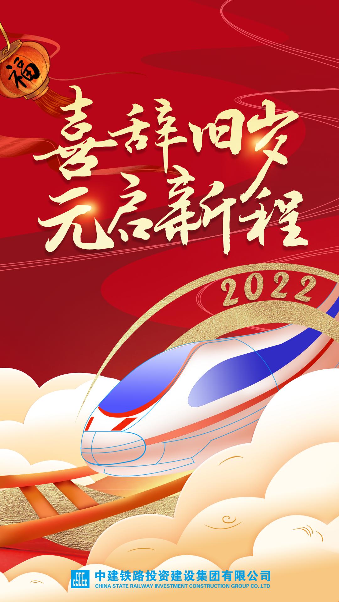 中建三局海报大集合!