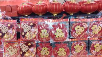 重庆“虎元素”商品“虎虎生威”，红红火火喜迎新年