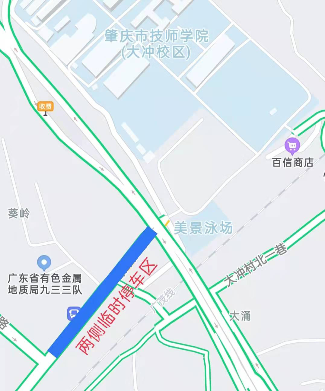 廣東理工學院鼎湖校區地址:肇慶市鼎湖區坑口金鼎路臨時停車路段:桂灣