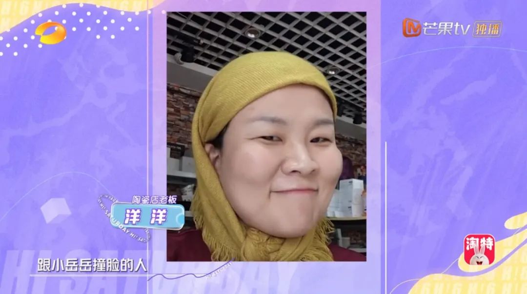 快看鹤壁女版小岳岳要火啦