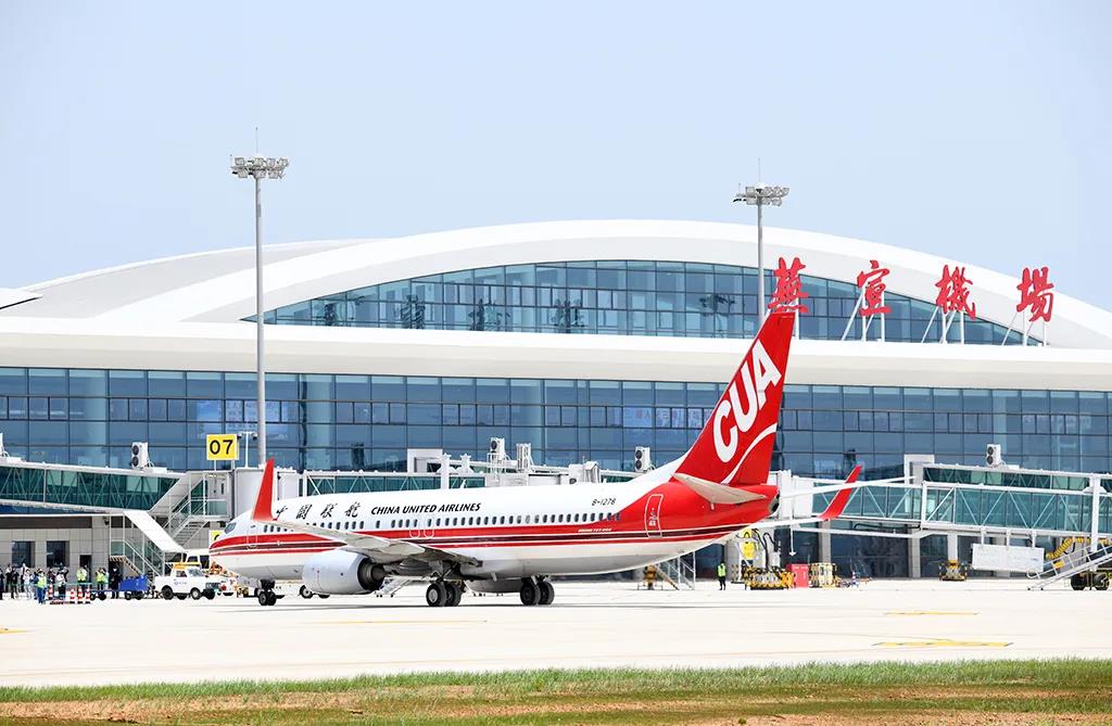 芜宣机场新 地 标截至2022年1月1日,"芜湖共读"已经完成了16本好书的