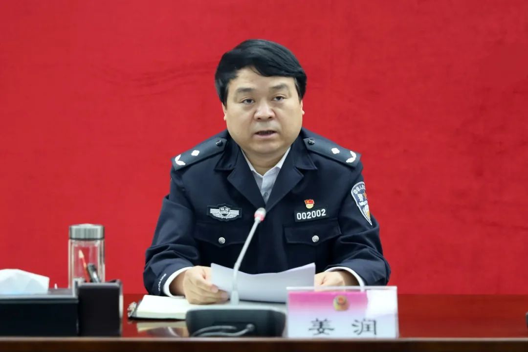 咸阳市公安局召开机关疫情防控工作会议