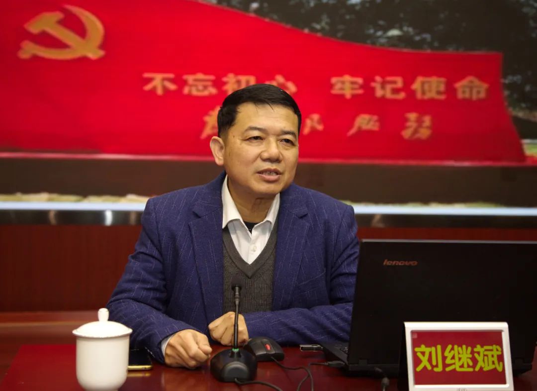 (刘继斌解读十九届六中全会和自治区第十二次党代会精神)12月30日上午