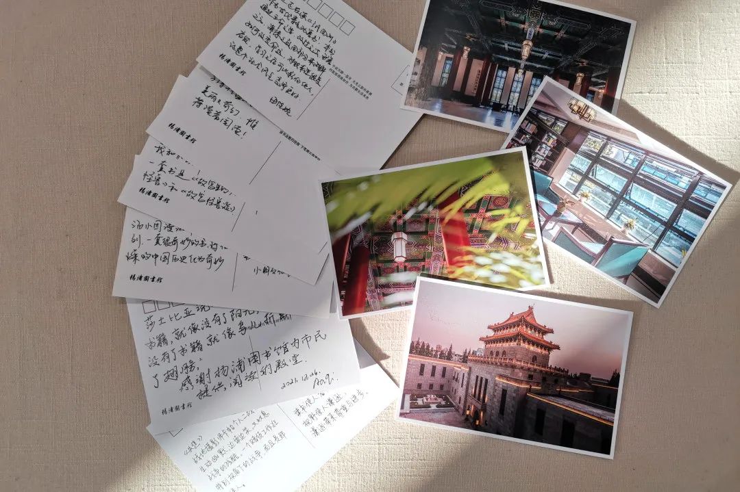 杨浦区图书馆明信片来啦快来小故宫寄出美好祝福吧