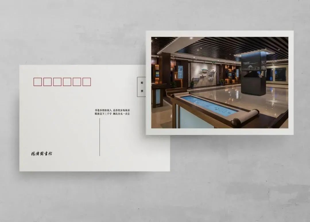 杨浦区图书馆明信片来啦快来小故宫寄出美好祝福吧