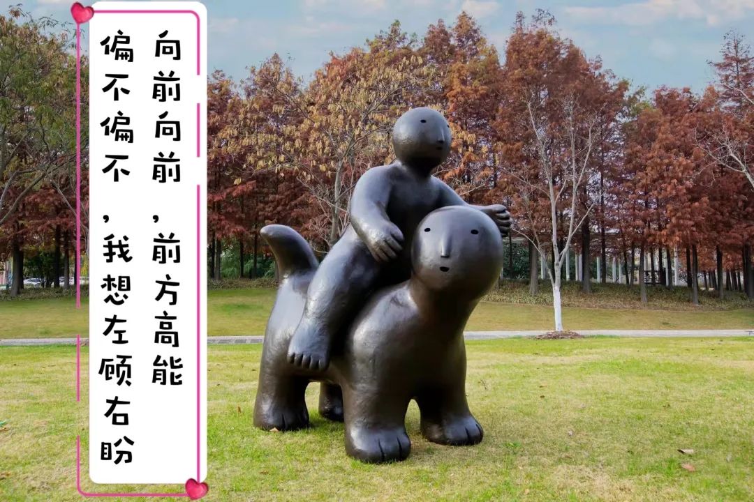 宮崎駿的無臉男太瘦長胖的我只能去公園跟它在一起