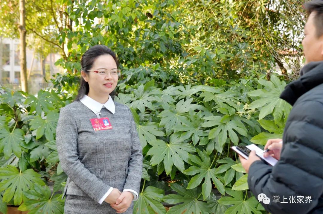 67吴俞萍:为率先建成世界一流旅游目的地和全面建设现代化新武陵源
