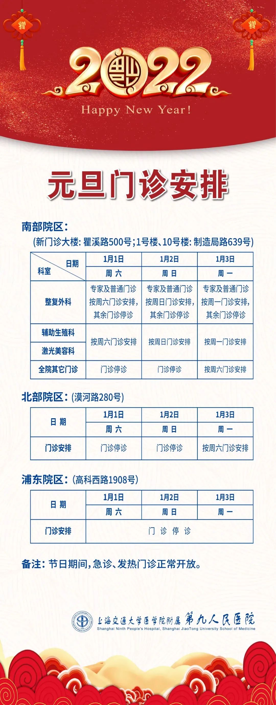 北医三院、挂号号贩子联系方式第一时间安排妇产科的简单介绍