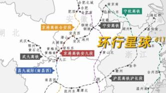 铁路上的中国：实现了，40000公里