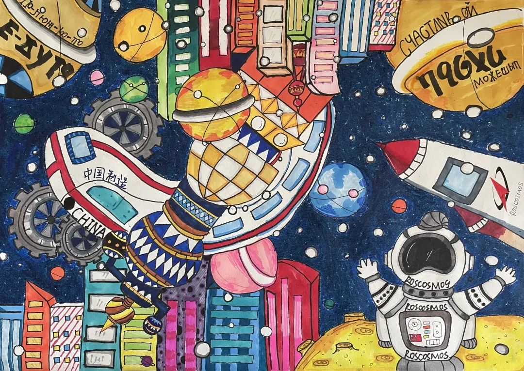 惊艳新区学子的作品在这项国际绘画展中脱颖而出