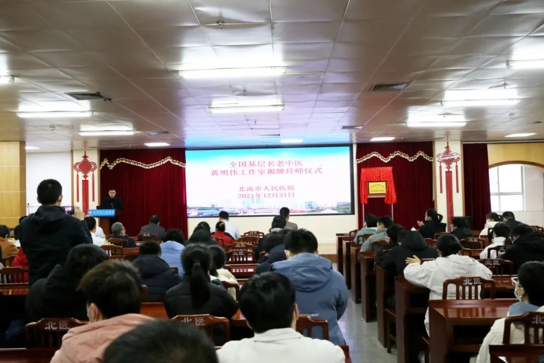 仪式现场