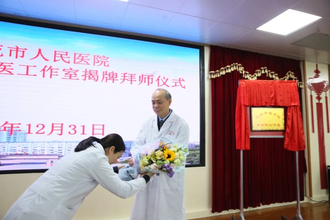 弟子向师傅献花