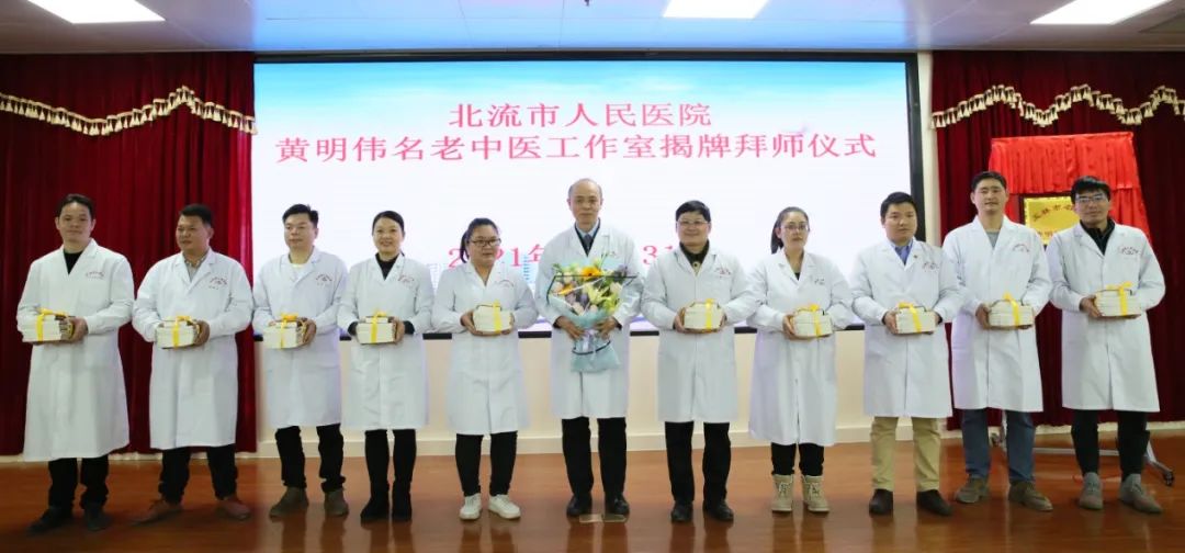 师徒合影