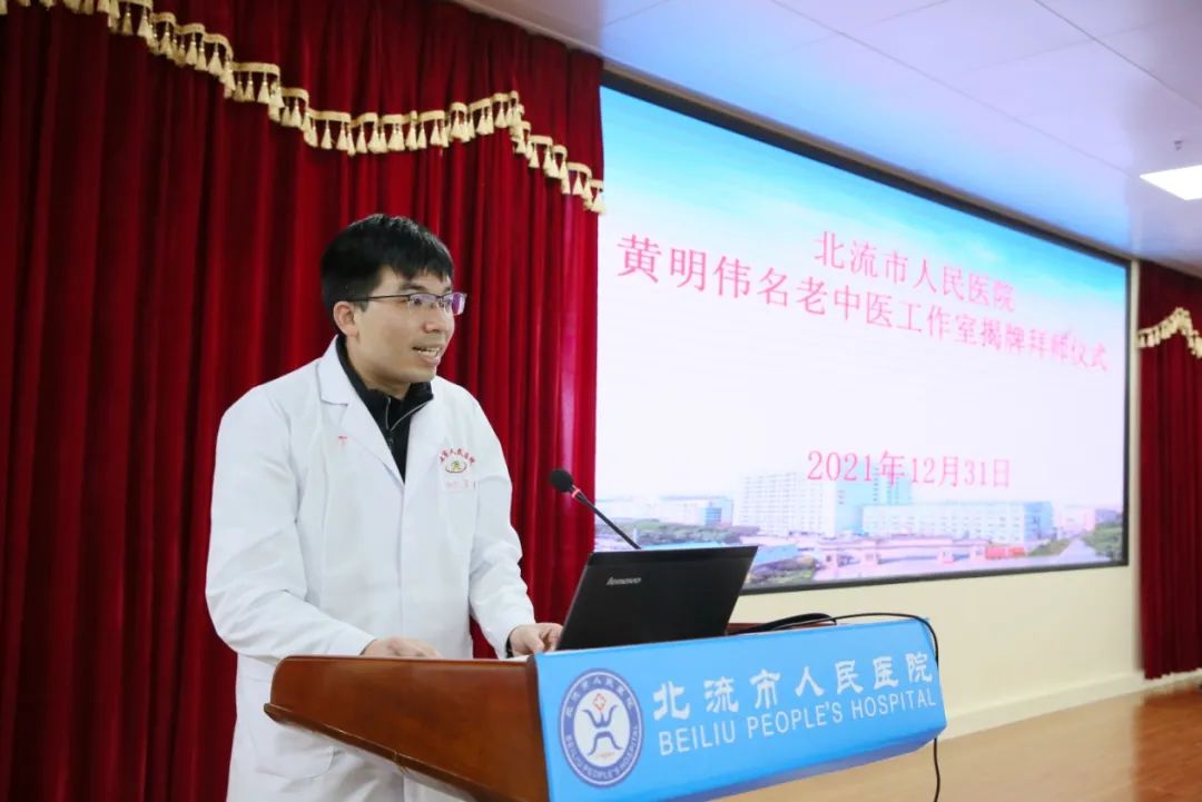 中医继承人代表陈国良发言