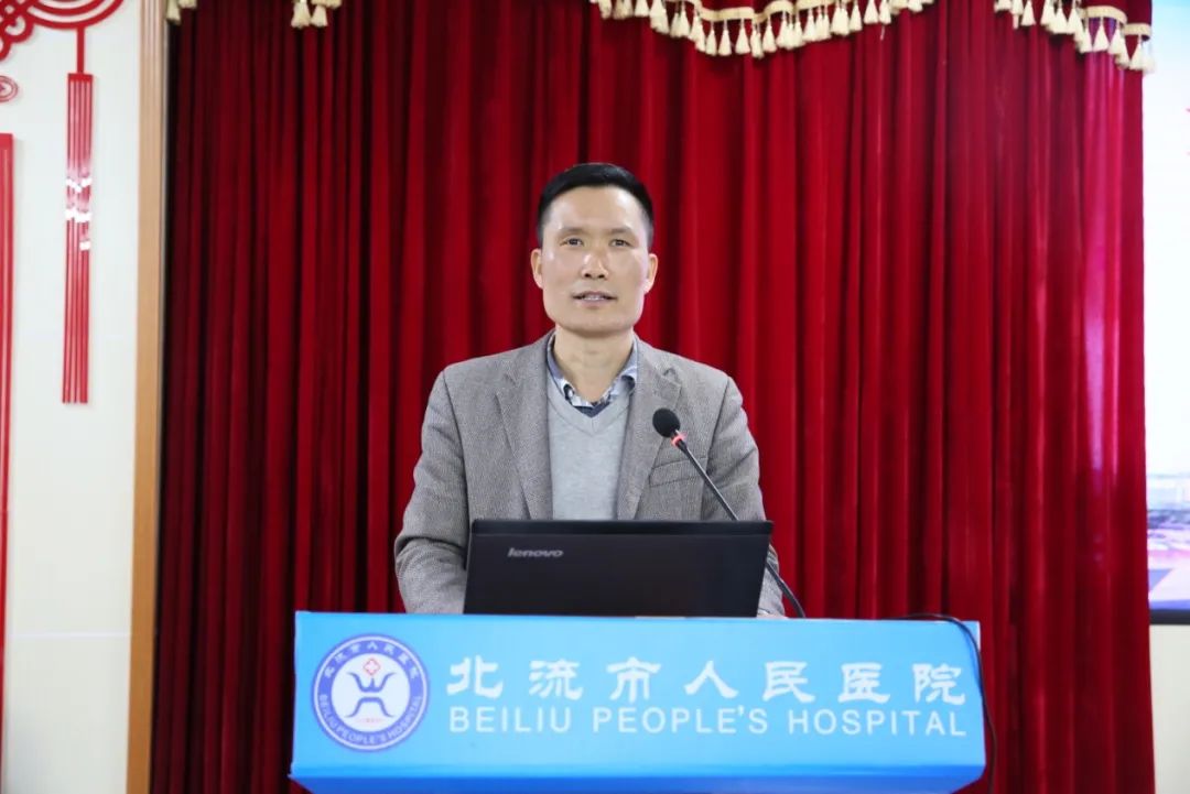 北流市卫健局梁高副局长发言