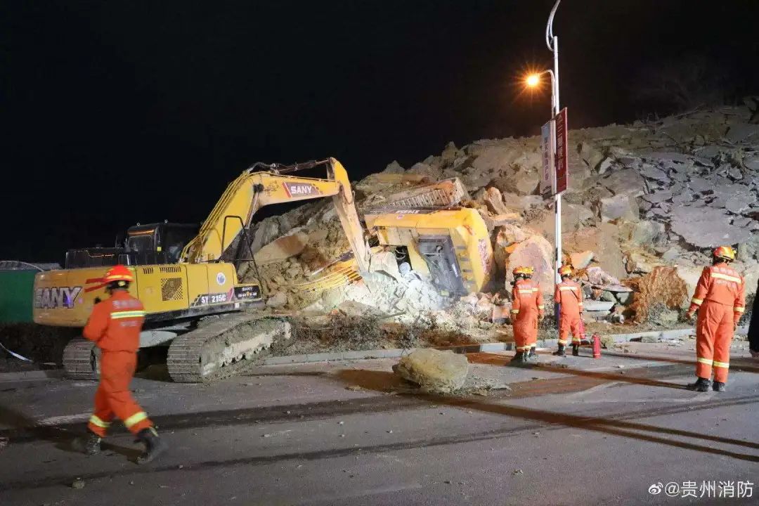 突发贵州毕节一在建工地山体滑坡已致5人遇难