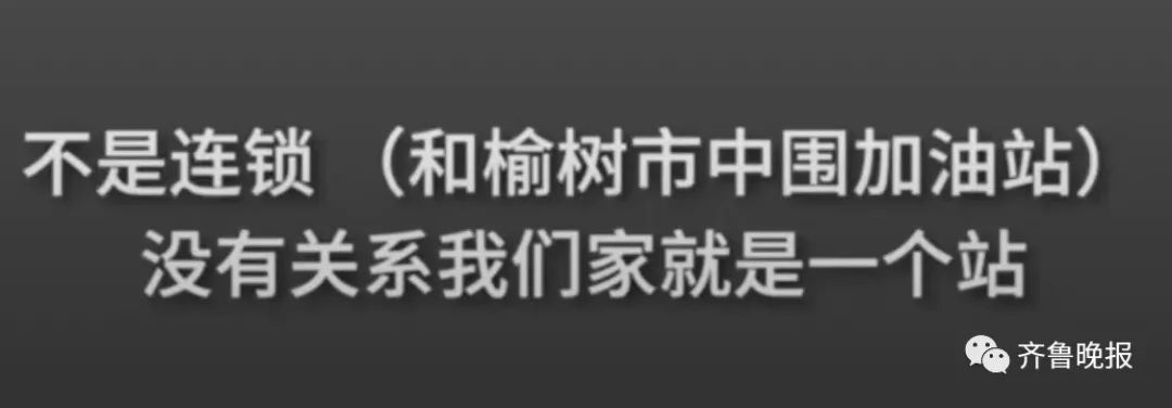 天眼查显示,榆树市中围加油站系个人独资企业,注册资本50万元.