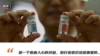 中国的新冠病毒特效药来了，这对我们意味着什么？