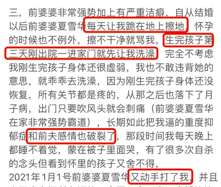 新年第1天安徽21岁孕妇留下遗书溺亡姑娘请记住干得不好也很难嫁得好