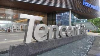 腾讯挑战新连接