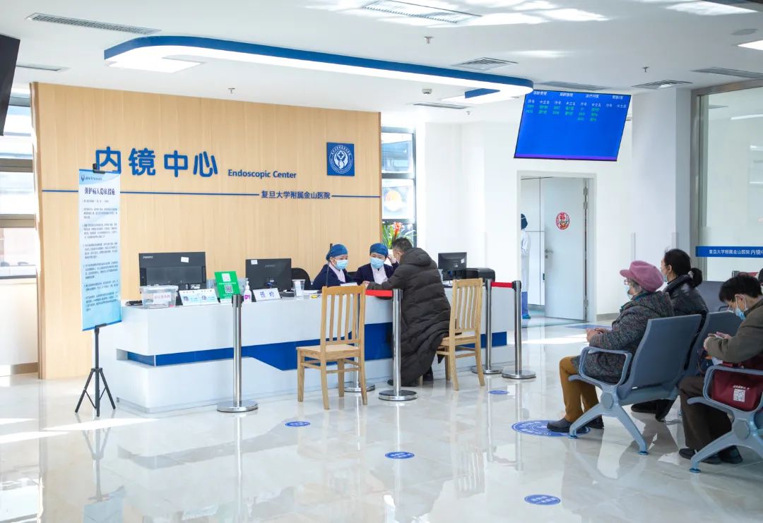 占地面积近1000㎡金山最大的内镜中心正式投入使用