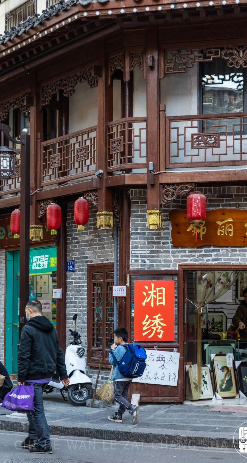 这条古色古香的老街守护着长沙最高的摩天大楼