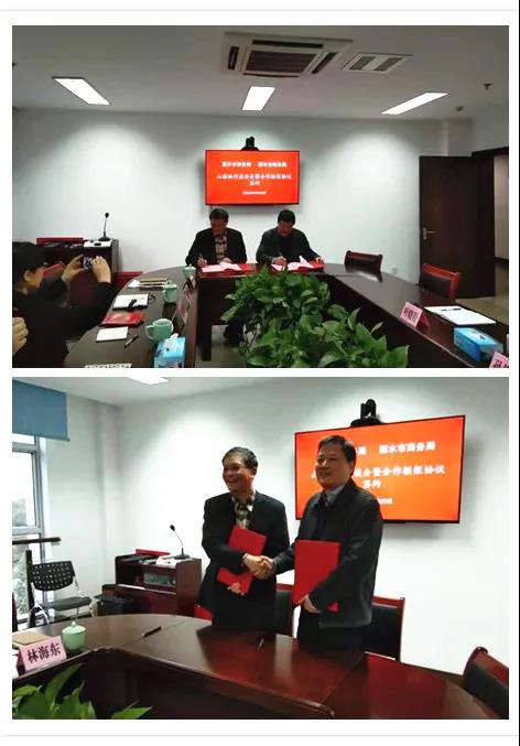 共同富裕电商经验 嘉兴：实现优势互补创造“共同富裕”坚实合作成果