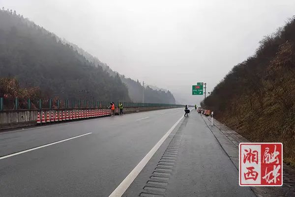 高速路况管制解除龙吉高速南往北方向吉首北至古丈方向正常通行