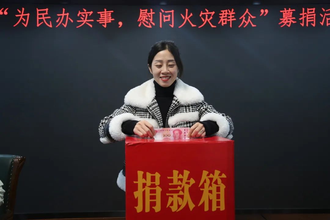 盐津法院向火灾受灾群众捐款献爱心