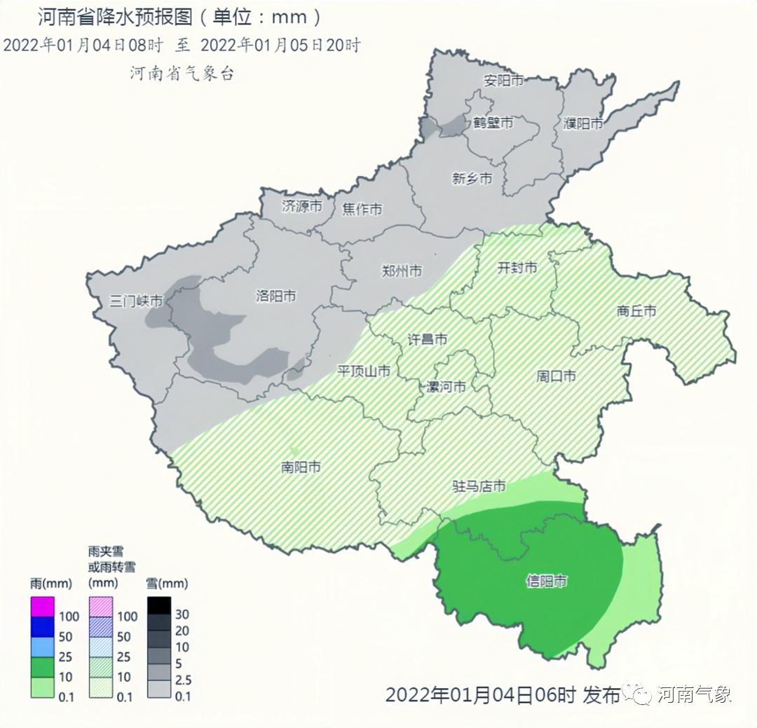 下雪了河南多地迎2022年首场降雪