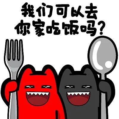 汤,下午酸菜肉丝面;26日,包饺子,炸丸子;25日,烤肉;12月23日,23号抓饭