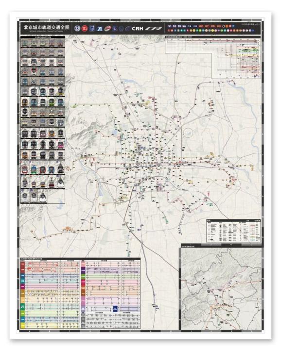 想畫一張地鐵線路圖,可沒想到信息越加越多,到現在已經成為了一張北京