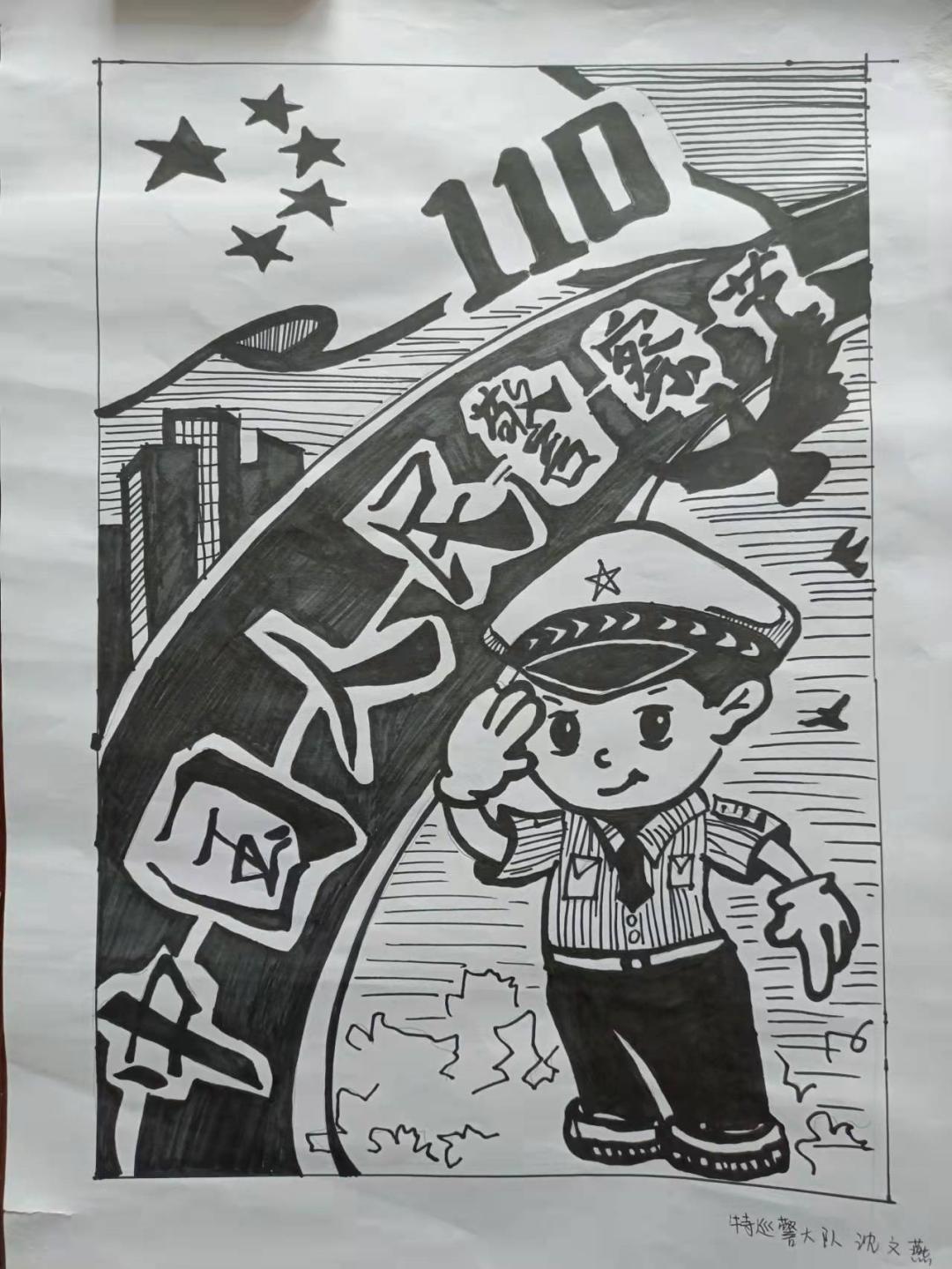 定西公安文联公安心向党护航新征程主题文化作品展播一