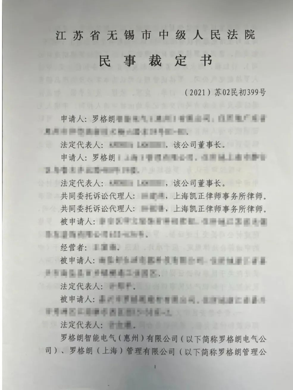 诉讼刑事司法解释法律规定_刑事诉讼法司法解释_诉讼刑事司法解释法最新