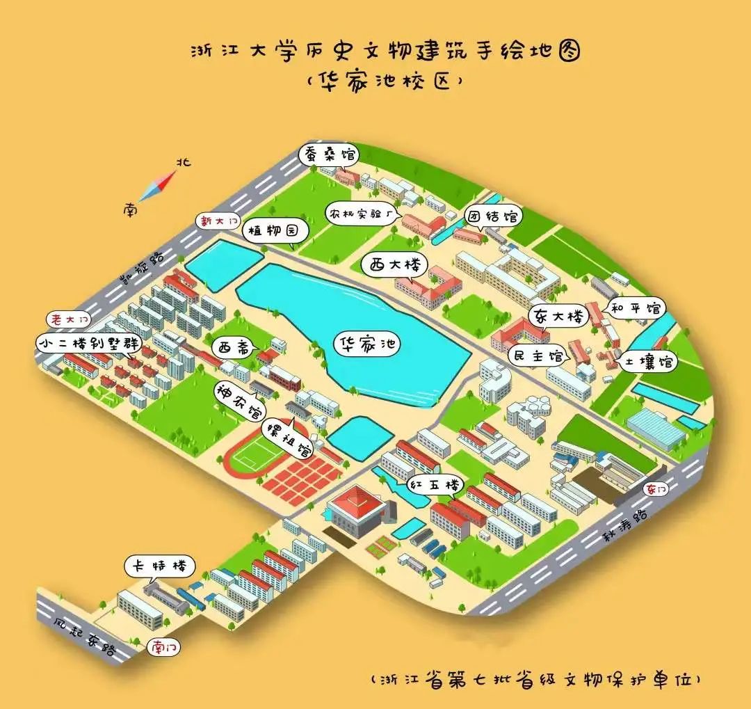 浙江大学校区分布图图片