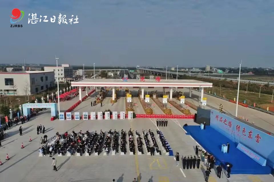 今天通車東海島66雷州30分鐘