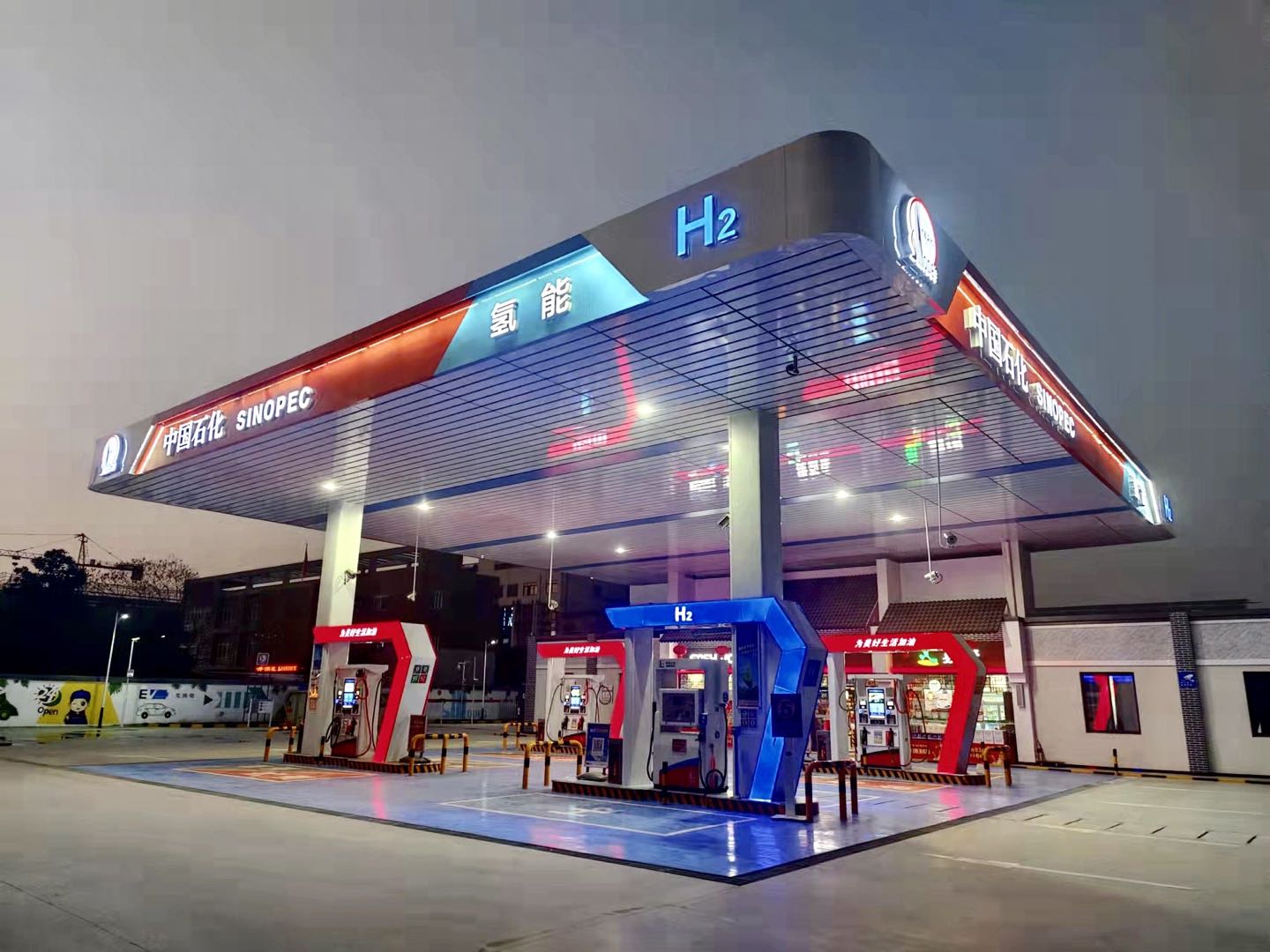 昔日抗洪重地今日氢站伫立