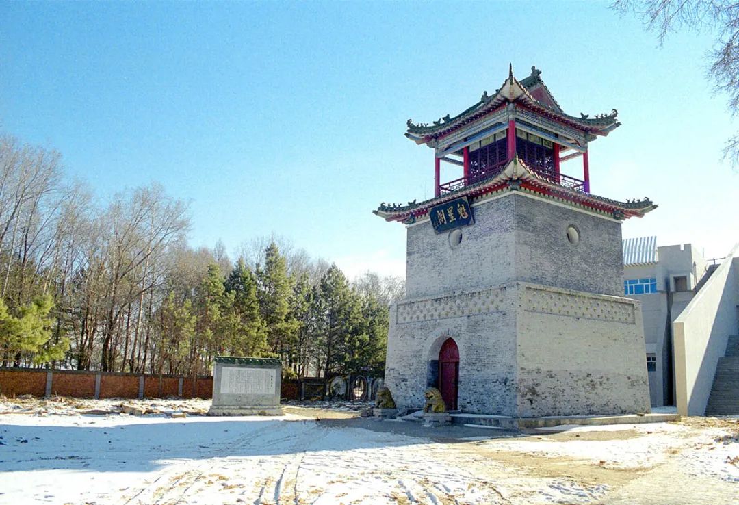 黑龙江省黑河市瑷珲古城魁星阁,为签订中俄《瑷珲条约》的地方,见证了