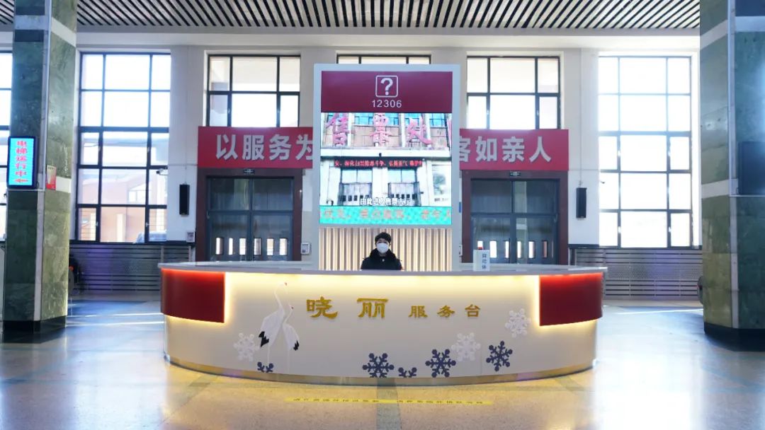 晓丽服务台升级啦