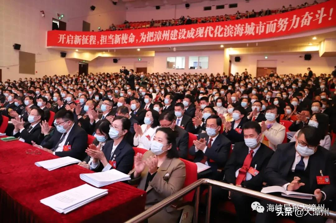 早上市长说了2022年漳州要这么干