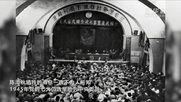 当选中央委员时，他已牺牲近两年……