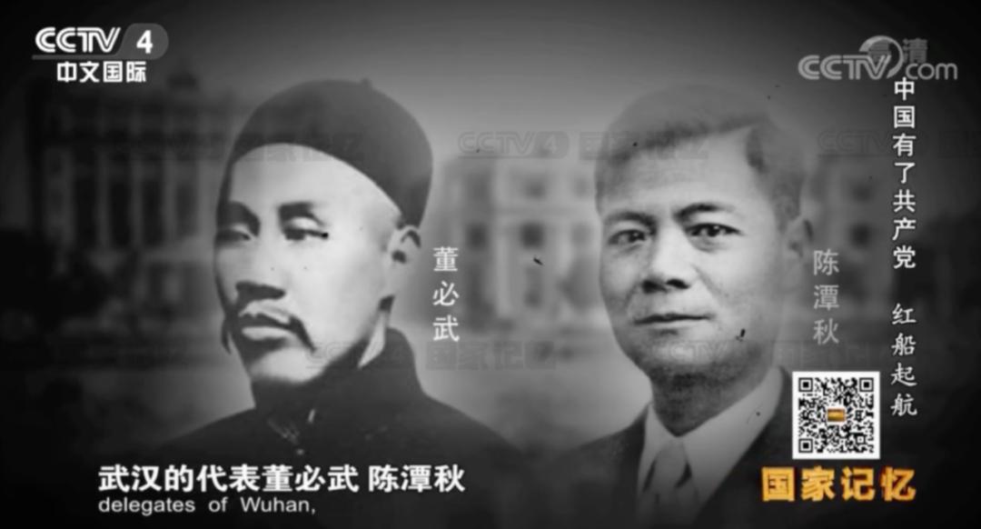 当选中央委员时，他已牺牲近两年……